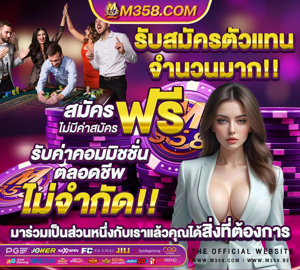 fun88 เข้าระบบ